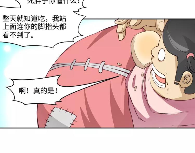 第1话 乞丐20