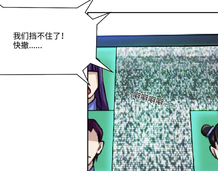 第7话 愤怒90