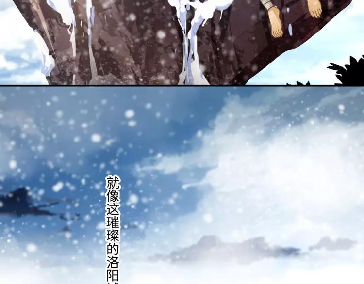 第1话 乞丐76