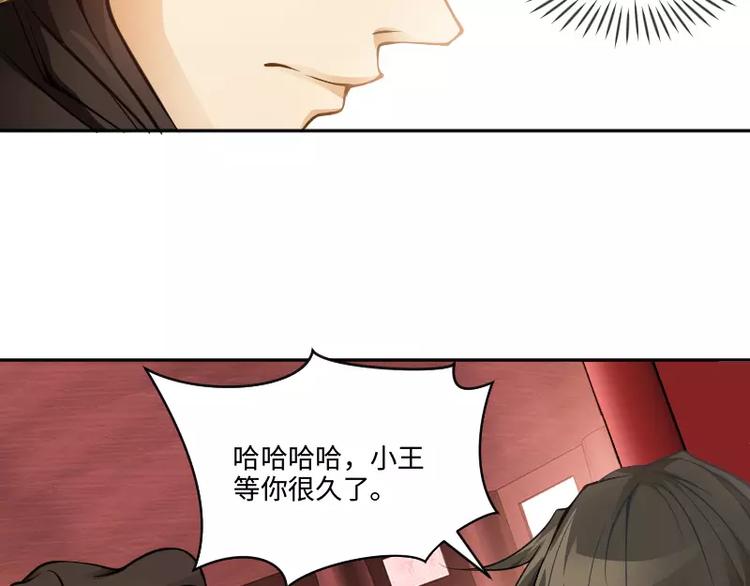 第2话 敌袭34
