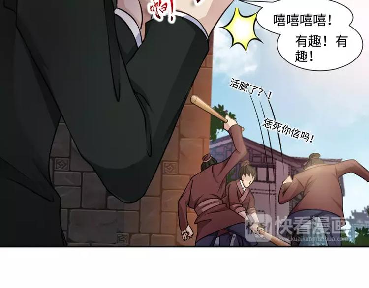 第4话 条约90