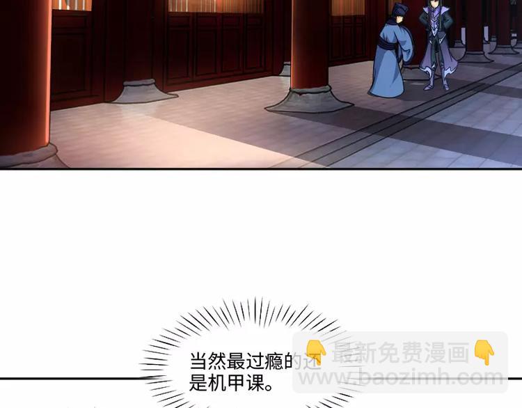第2话 敌袭69