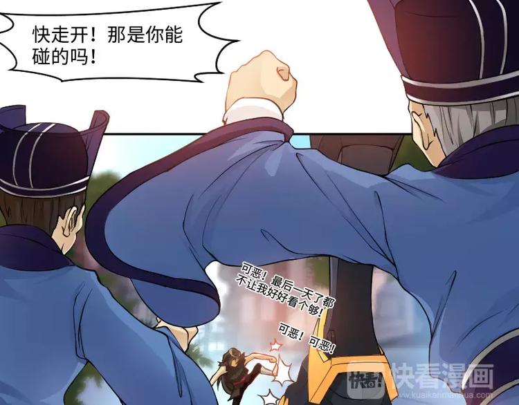 第1话 乞丐101