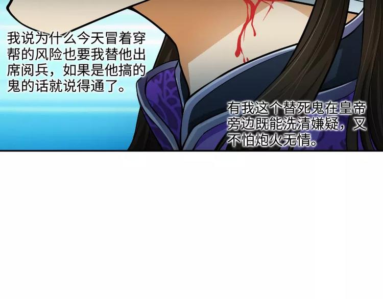 完结篇 终结31