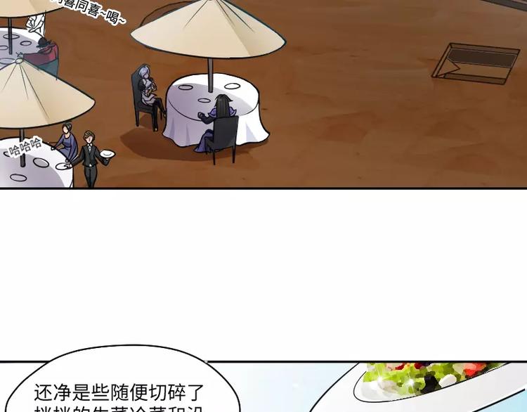 第3话 反击110