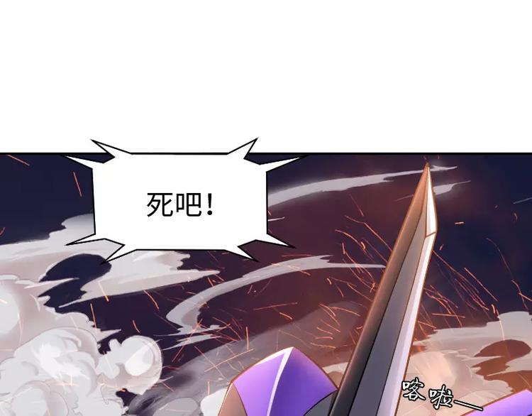 第7话 愤怒86