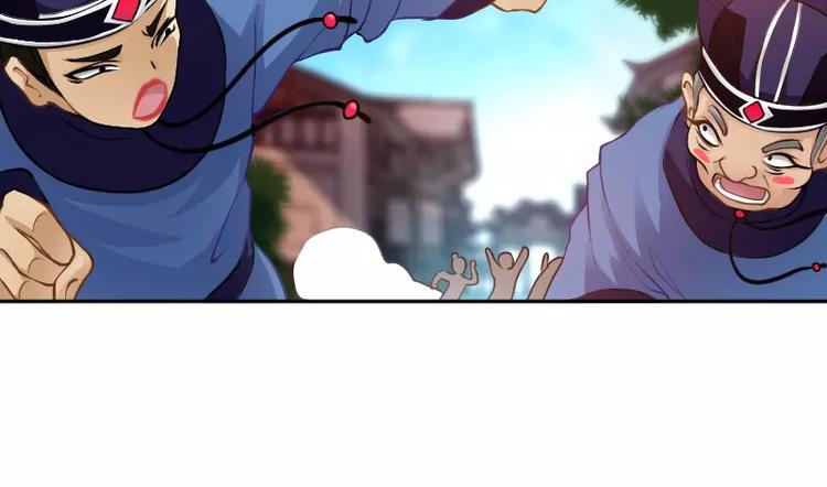 第1话 乞丐83