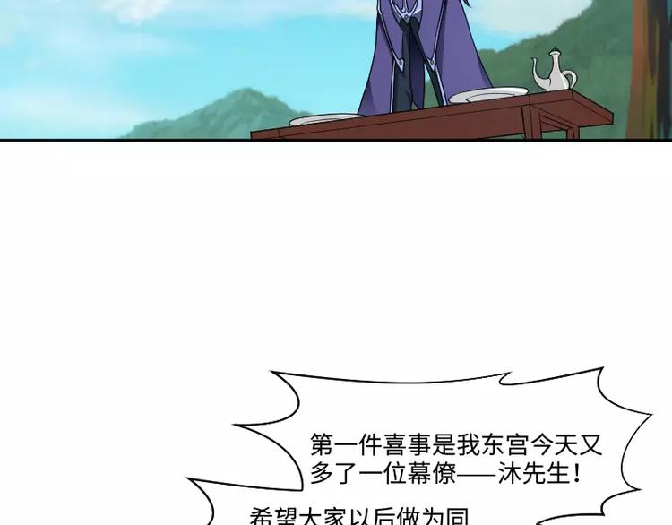 第5话 逃避103