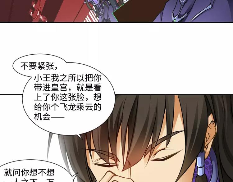 第2话 敌袭40