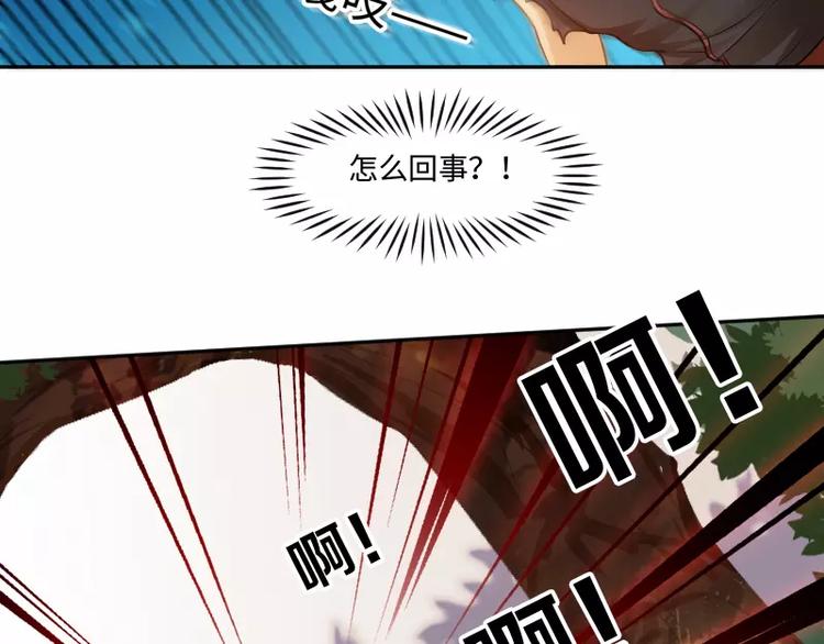 第1话 乞丐93