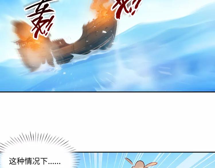 第3话 反击69
