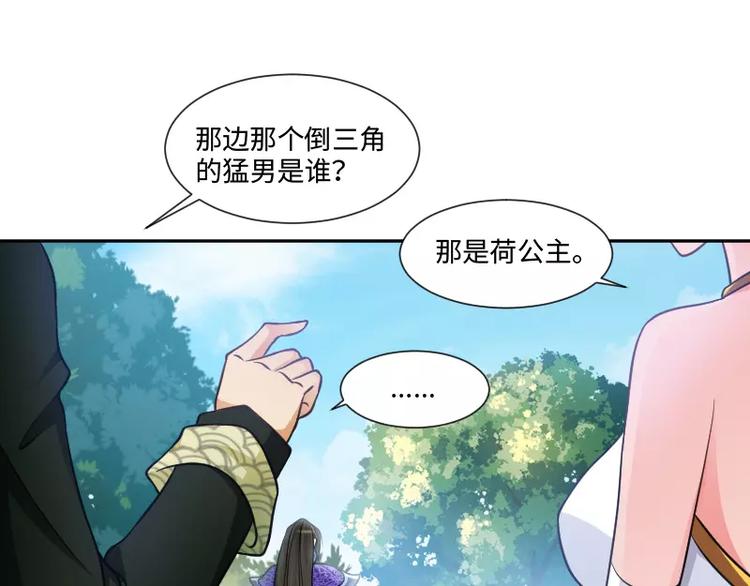 第5话 逃避38