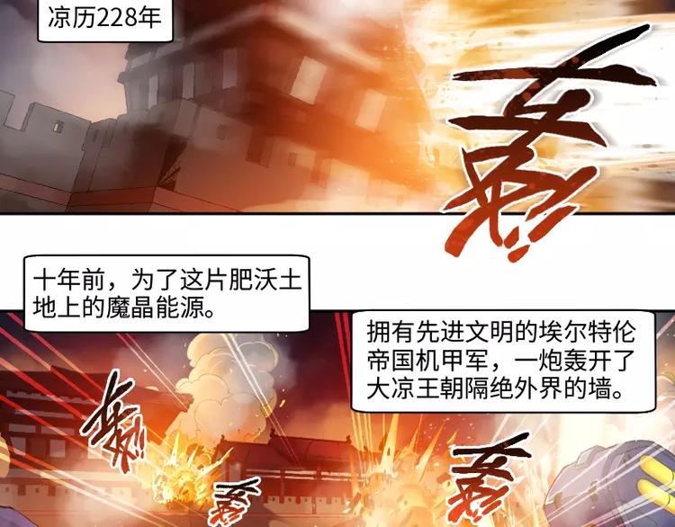 第1话 乞丐6