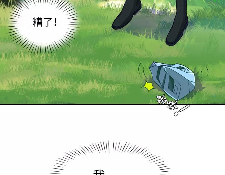 第6话 倾听41