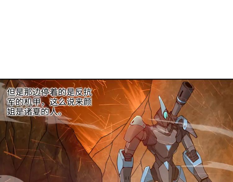 完结篇 终结29