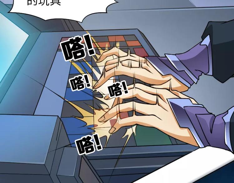第3话 反击80