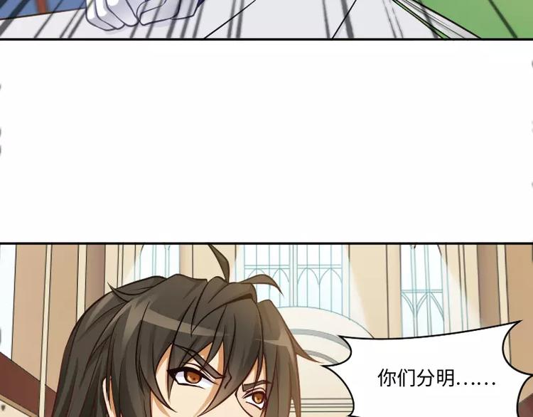 第4话 条约45