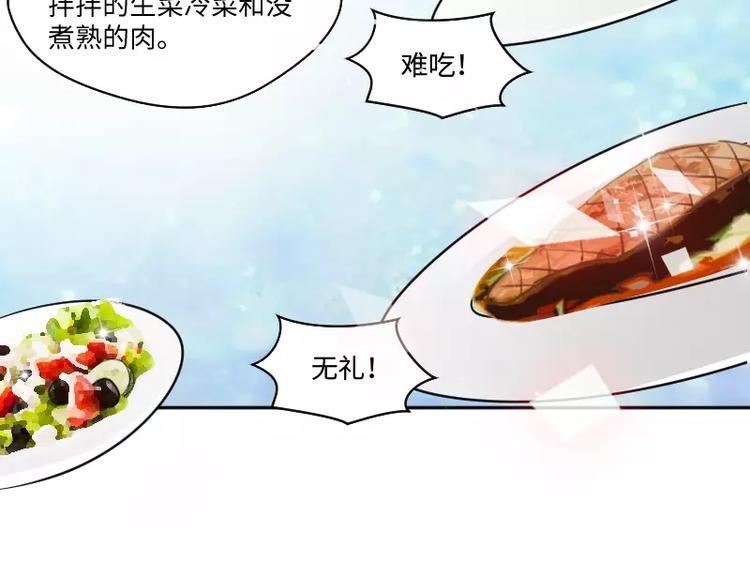 第3话 反击111