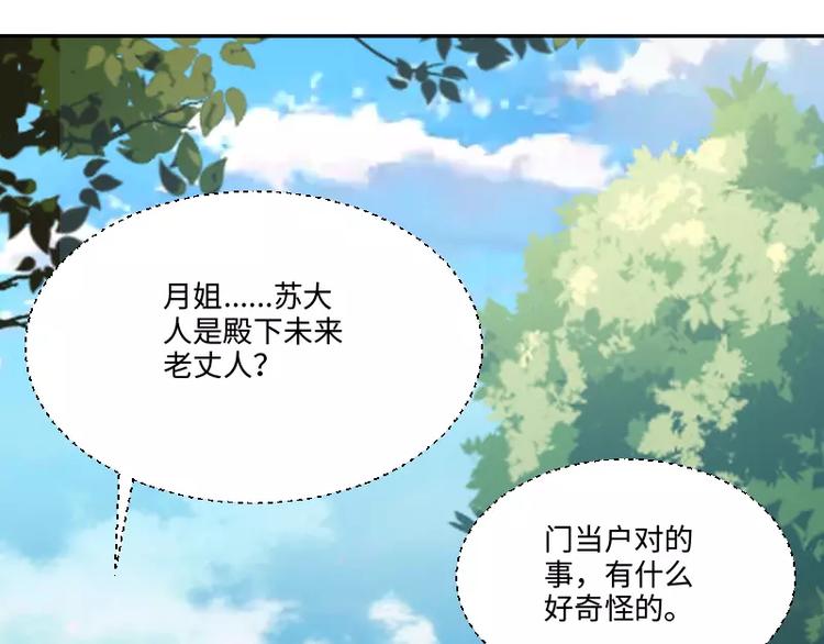 第5话 逃避115