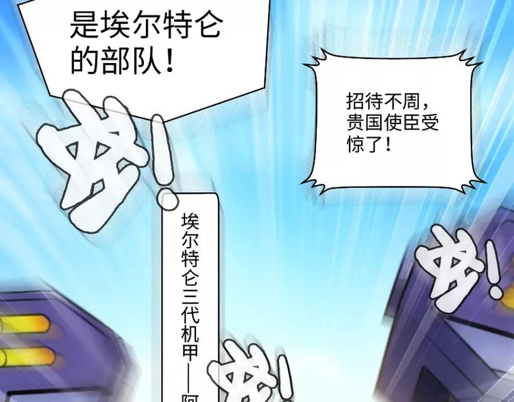 第3话 反击99