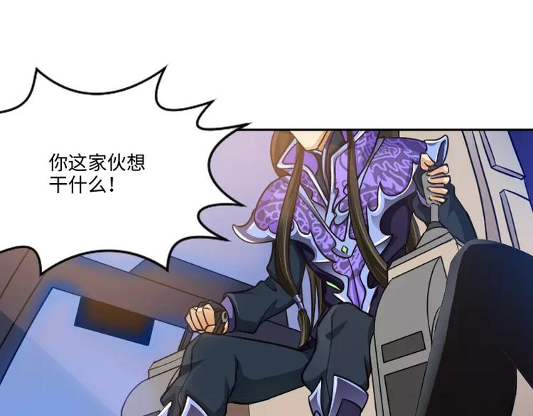 第3话 反击54