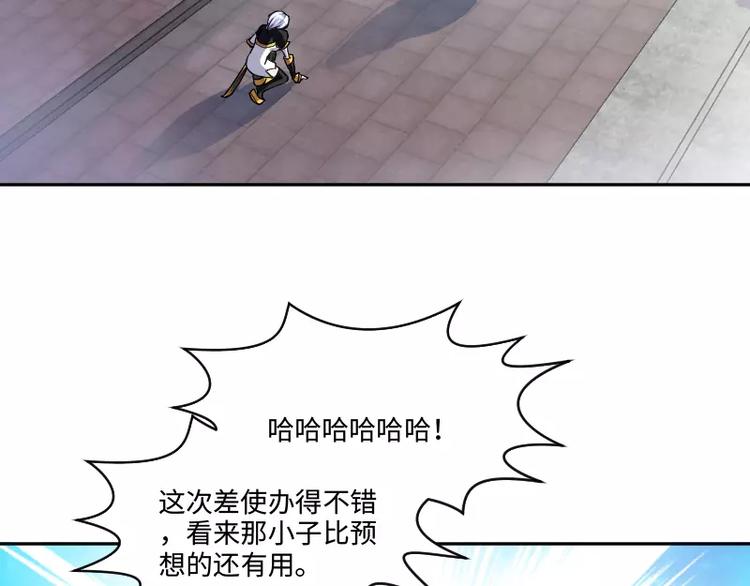 第5话 逃避4
