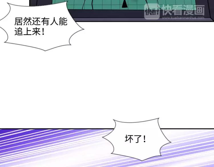 第8话 落败16