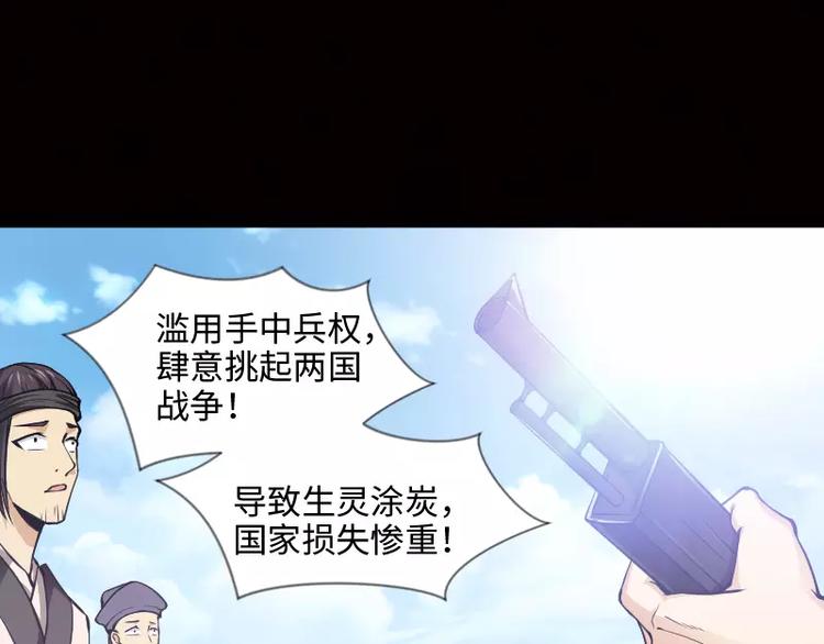 完结篇 终结15