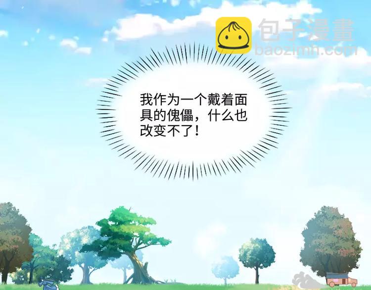 第5话 逃避86