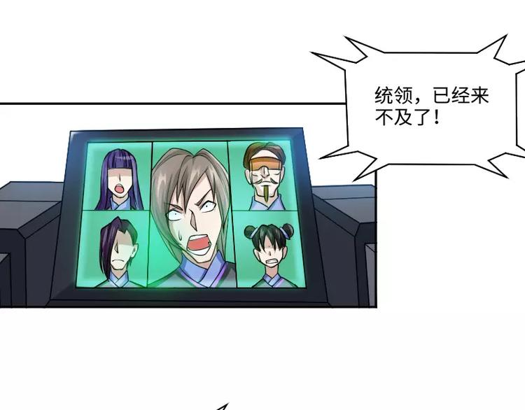 第7话 愤怒89