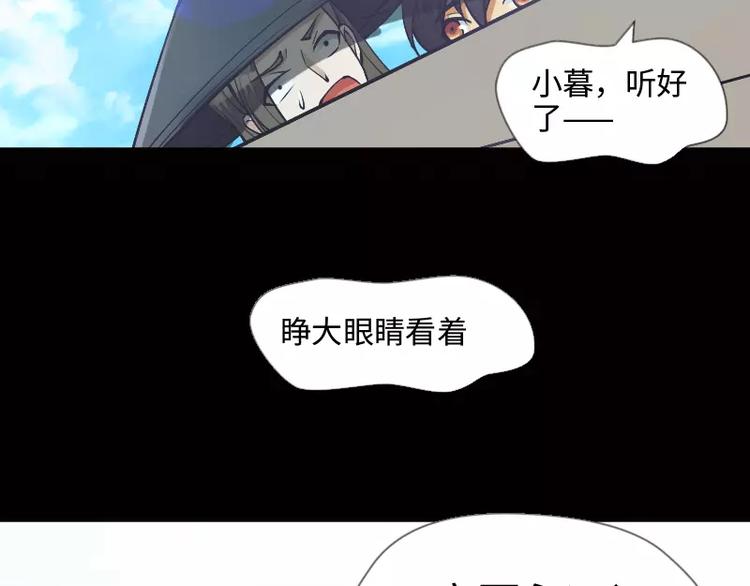 完结篇 终结11