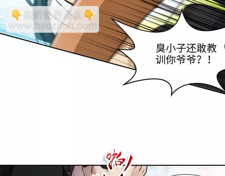 第4话 条约89
