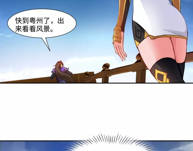 第2话 敌袭116
