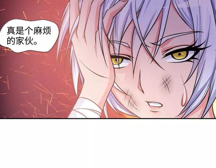 第8话 落败5