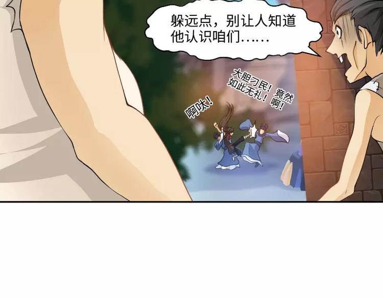 第1话 乞丐104
