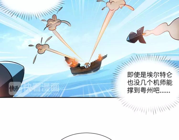 第3话 反击70