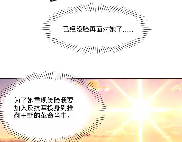 第6话 倾听46