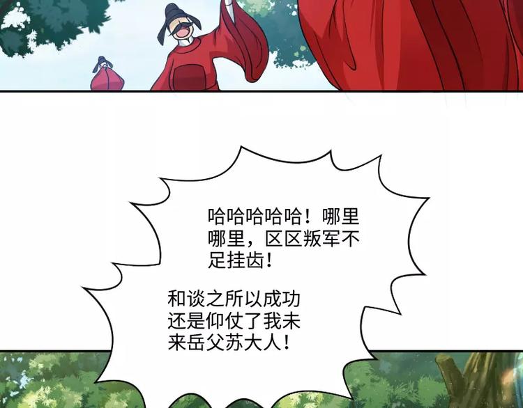 第5话 逃避111