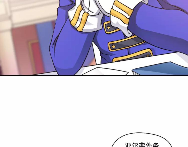 第4话 条约23