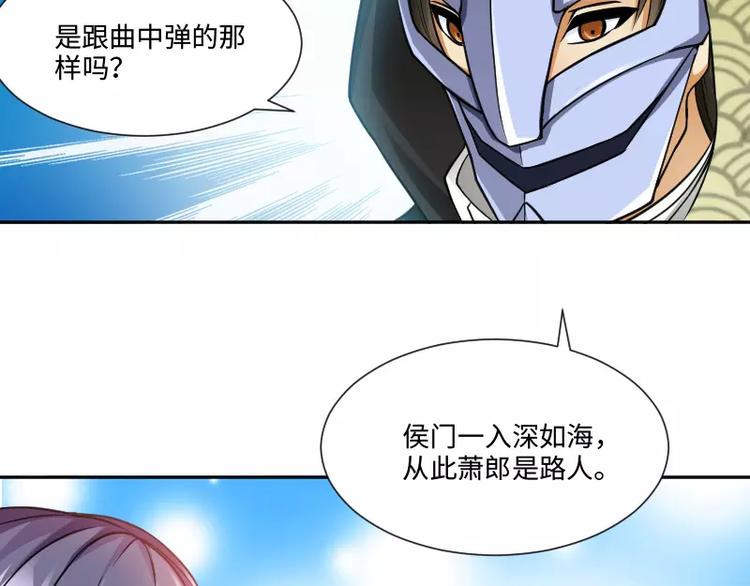 第6话 倾听32