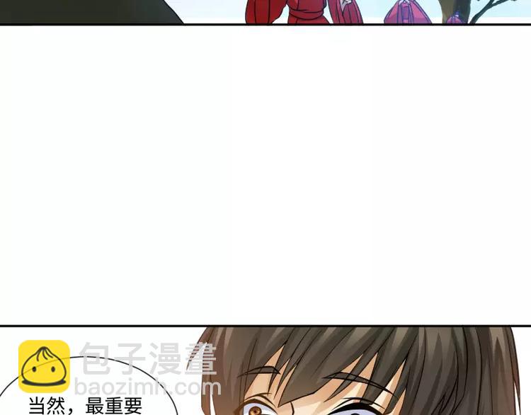 第5话 逃避105
