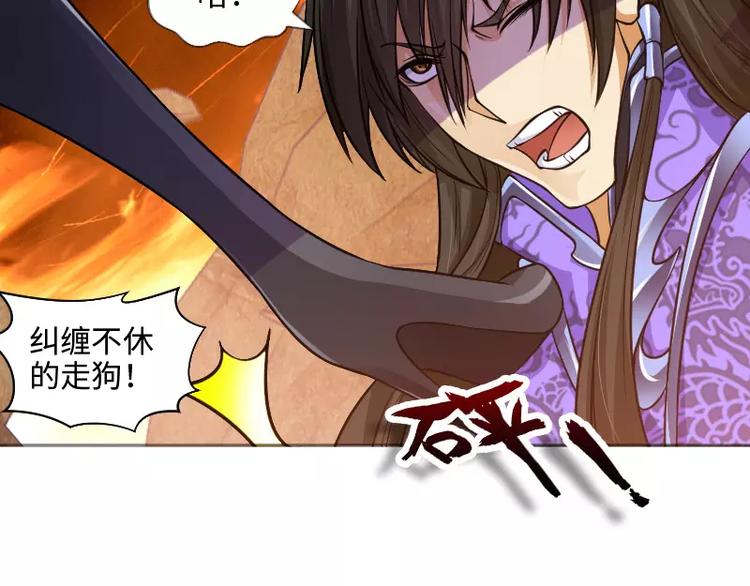 第8话 落败56