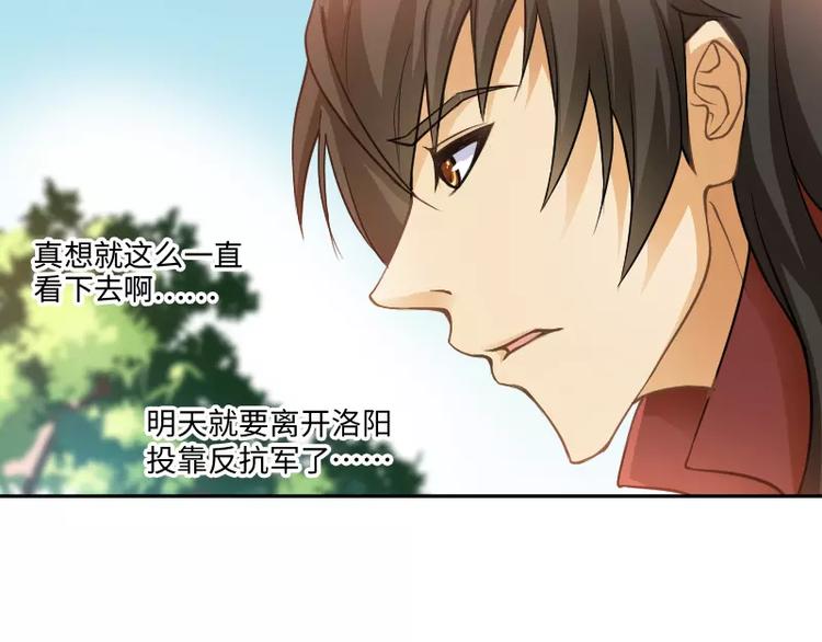 第1话 乞丐89