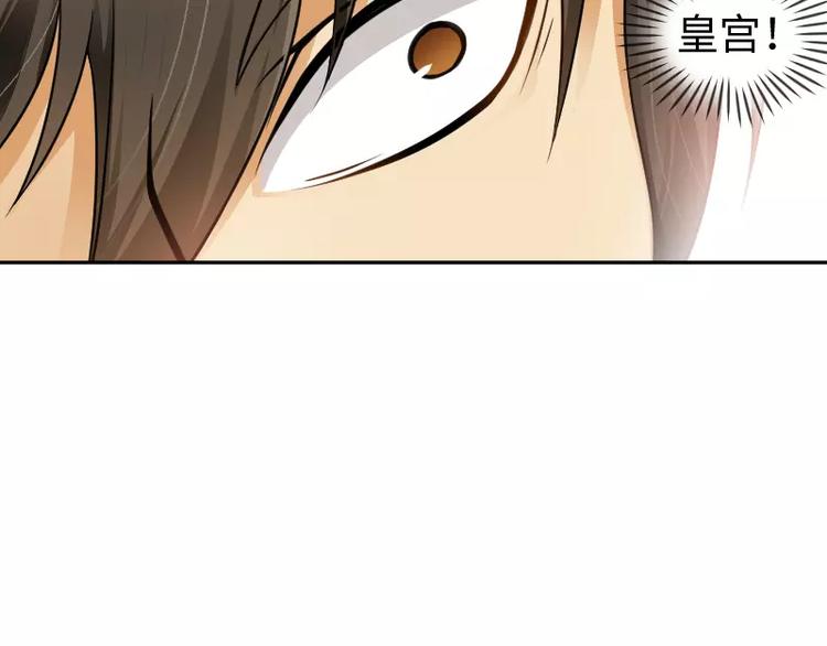 第2话 敌袭15