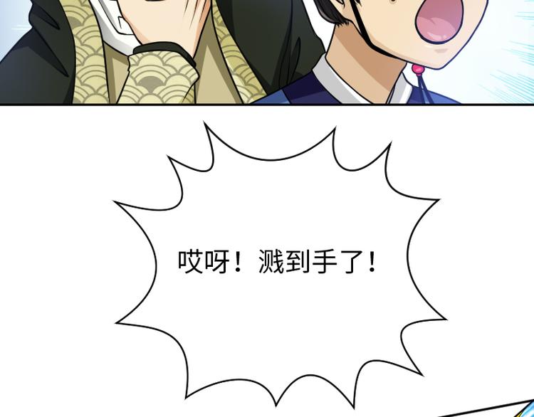 第5话 逃避59
