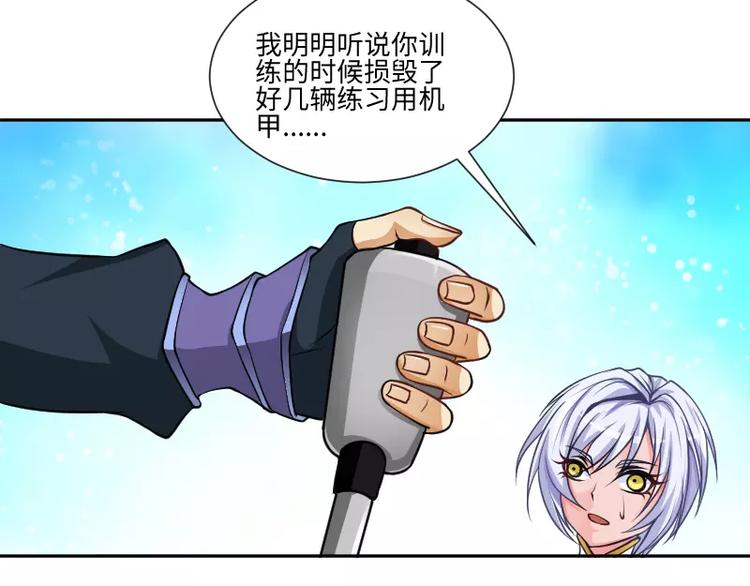 第3话 反击71