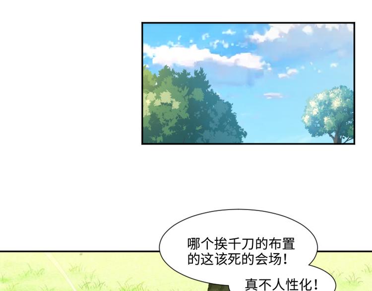 第5话 逃避54