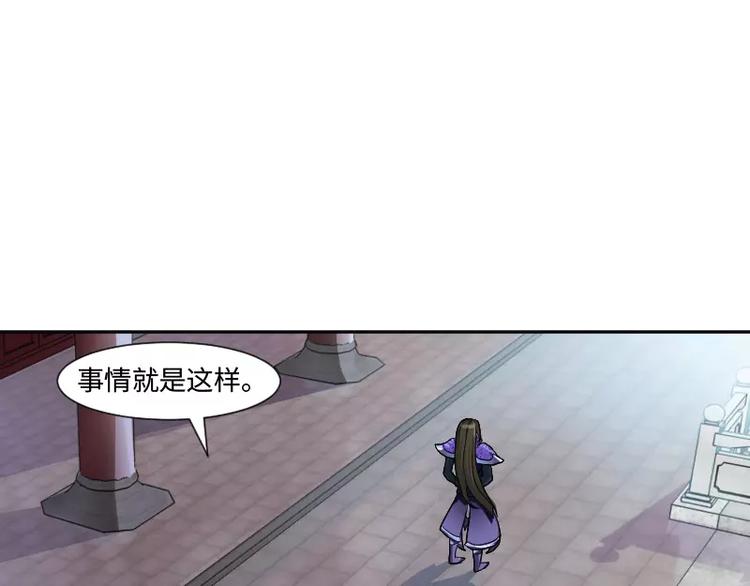 第5话 逃避3