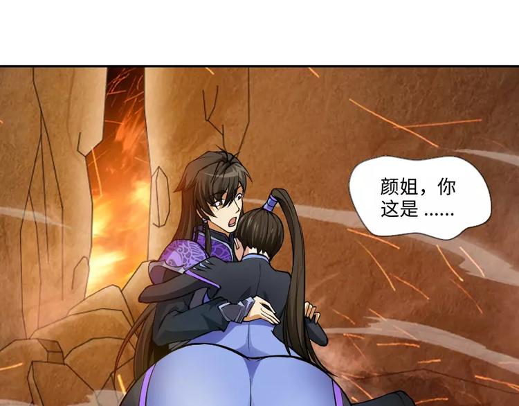 完结篇 终结37