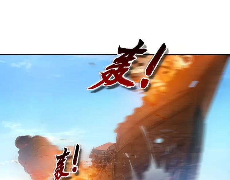 第3话 反击2